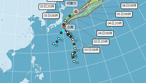 白鹿颱風上午8時生成　朝東北往日本東方海面移動