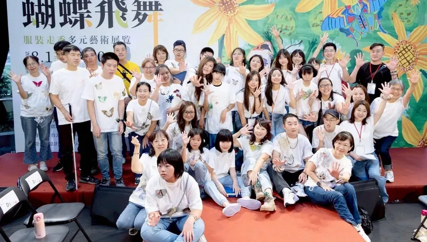 共創永續價值！慢飛天使時尚秀展現企業社會責任新典範   「蝴蝶飛舞」服裝走秀暨多元藝術公益展覽