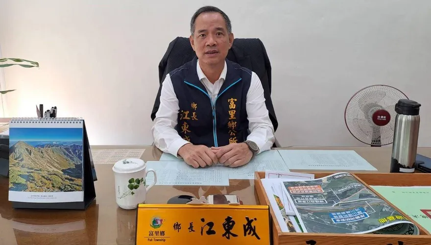 花蓮富里陸配村長遭解職！鄉長批中央政治化處理