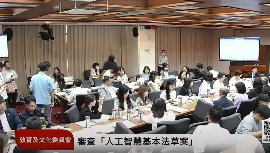 立院初審完成人工智慧法　僅過3條其餘送院會協商