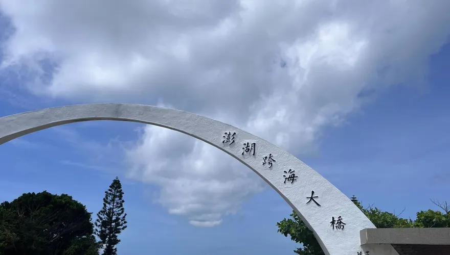 澎湖擬發4千萬消費券！11月開跑　每人500元助攻冬季觀光