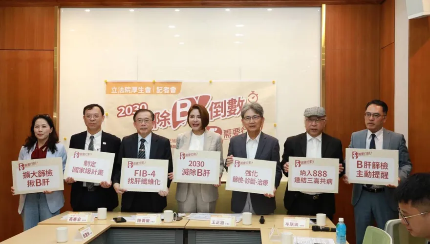 台灣B肝治療涵蓋率僅28%！39歲以上可公費篩檢肝炎
