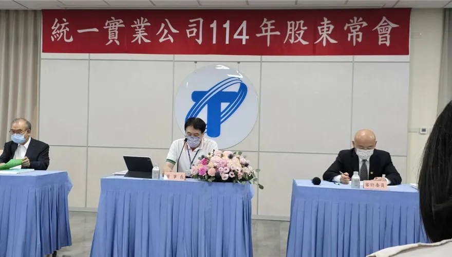 統一實業高層人事異動！陳朝彬升任副總經理