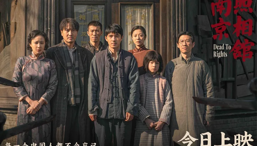 《南京照相館》搞仇恨？陸網下禁言令　胡錫進：漢奸言論