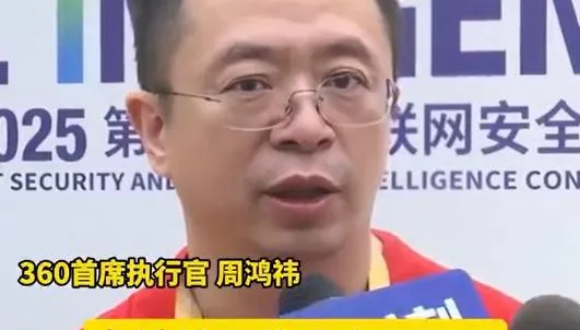 陸資安董座周鴻禕酸台灣網軍：水準「中偏下」只是比較勤快