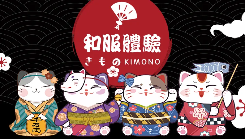 租約問題！高雄名店「祈願の千野村」驚傳歇業