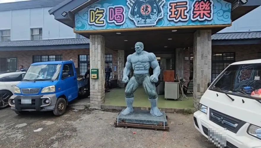 漫威英雄變石敢當？恆春店家「浩克像」開光　專家解密