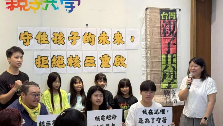 20歲反核少女參戰公投辯論會　網揭來自綠側翼自學組織