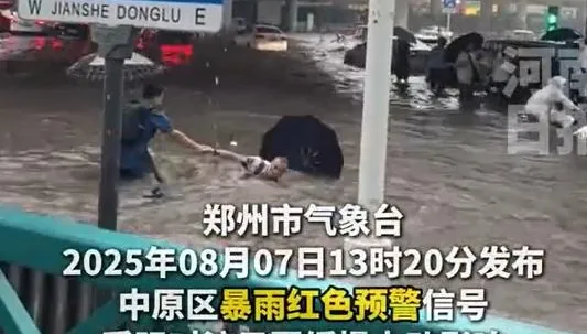 影/鄭州暴雨市區慘淹及腰！民眾驚恐「差點被沖走」