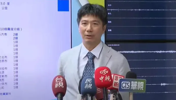 6.2強震台北搖晃明顯？　氣象署解密：盆地效應影響