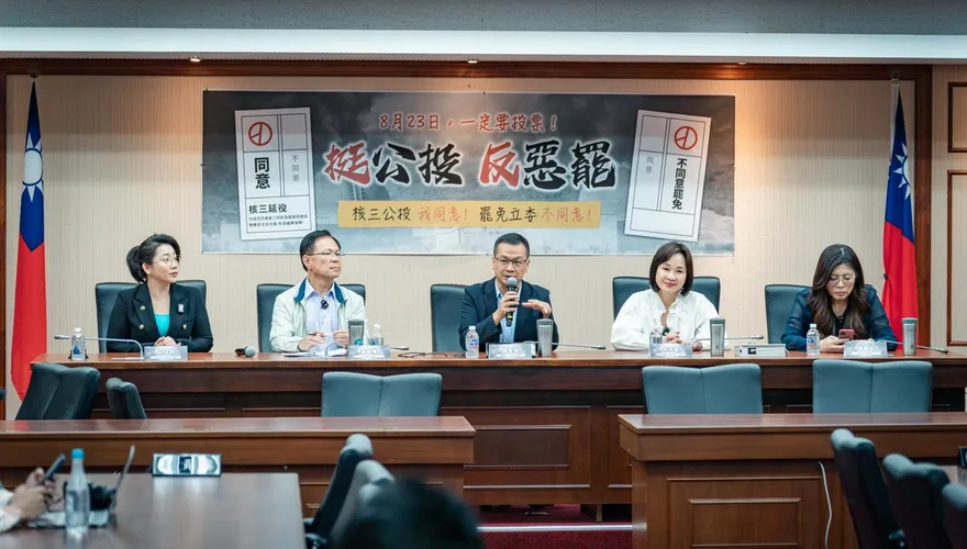 羅智強捐50萬元！辦台北、高雄2場挺公投反惡罷說明會