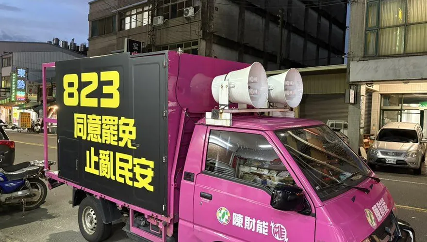 罷團開宣傳車鬧場江啟臣！與警方僵持30分鐘後被勸離