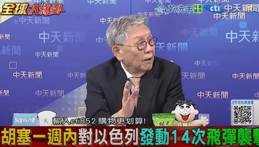 影/胡塞頻用飛彈「伺候」以色列…帥化民曝以「吃大虧」原因