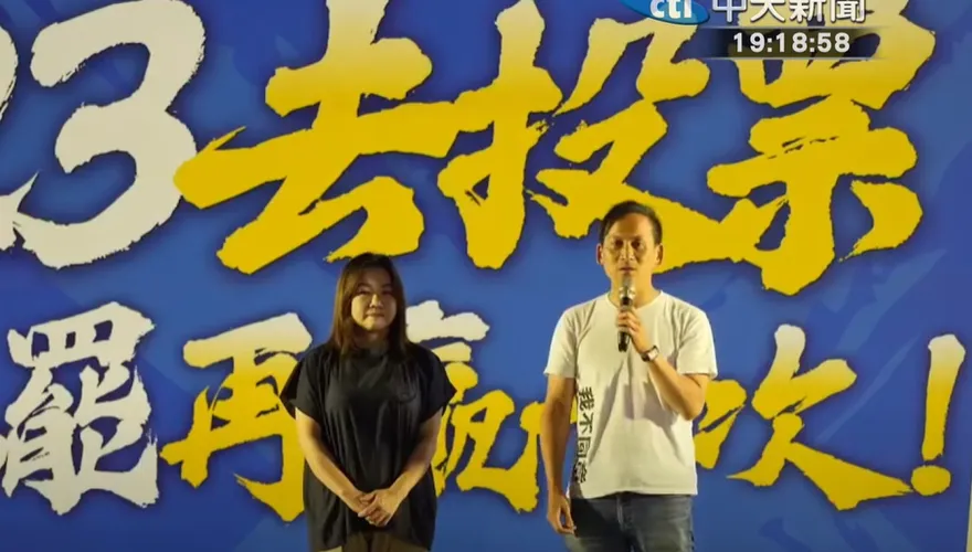 影/馬文君反罷晚會爆滿3000人！葉元之大登場痛批綠衛兵
