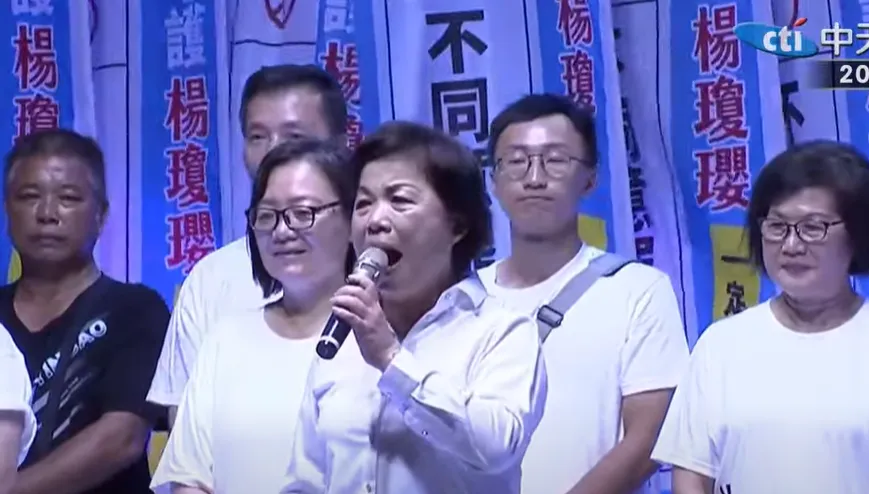 楊瓊瓔反罷晚會大咖雲集！火力全開轟綠關稅談判失職