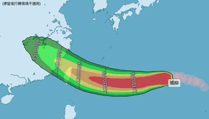 楊柳暴風圈侵襲率達62%　吳德榮：8/13、14防強風豪雨
