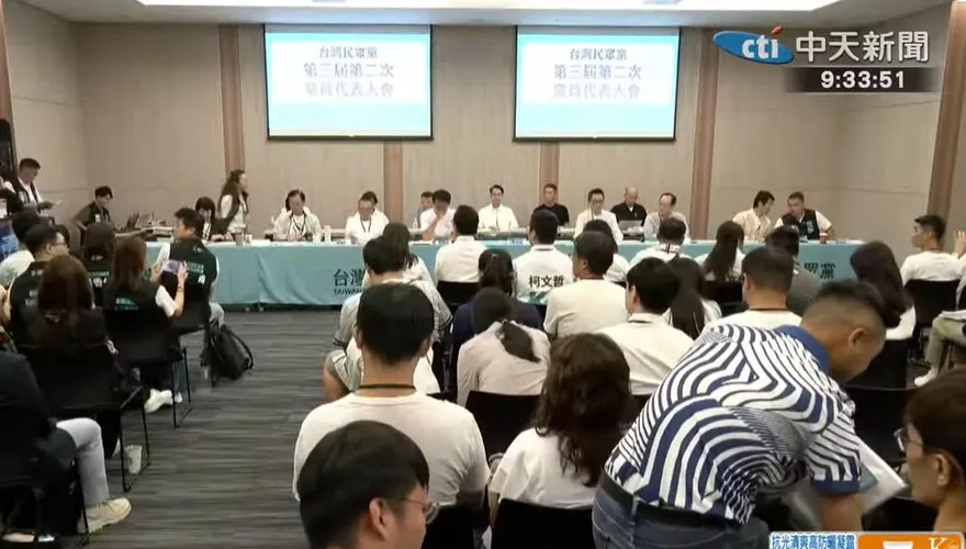 6周年黨慶大會「保留柯文哲座位」　民眾黨「等他回來」