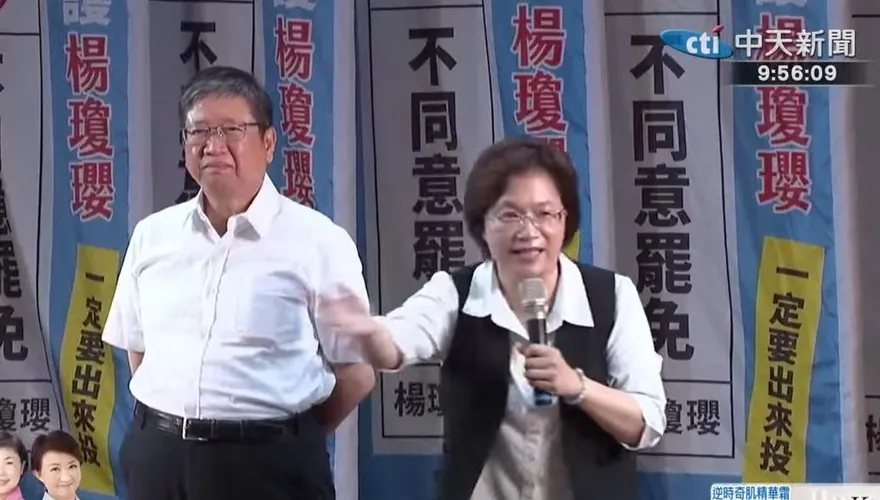 力挺楊瓊瓔　彰化縣長王惠美：又沒殺人放火為何要罷免？
