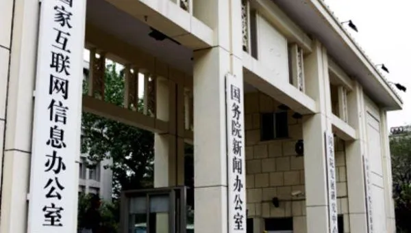 「網傳、外媒消息」不能用？陸重拳整頓自媒體　3704帳號被封殺