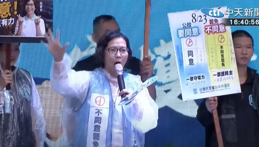 823再給賴清德一次教訓！蔡壁如：柯文哲就拜託你們了