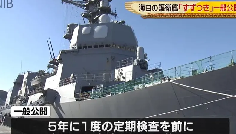 險擦槍走火！日媒爆料日艦「誤闖浙江外海」　陸連開兩砲警告