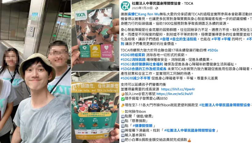 身障關懷協會淪吸金工具！名模妹助兄詐2.6億買豪宅享樂遭起訴