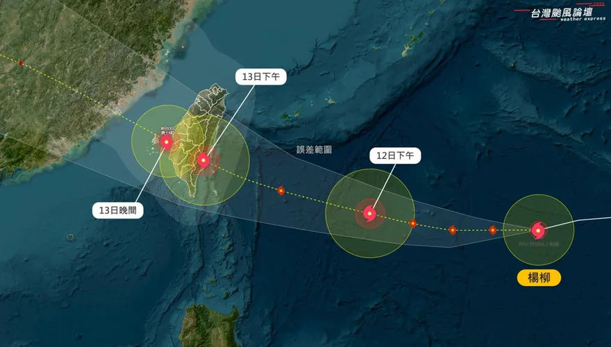楊柳挑戰巔峰！「12縣市」鐵定躲不了　粉專：登陸機率極高