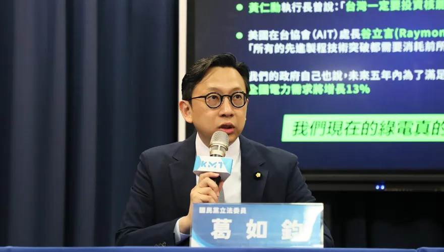 沒核三也不缺電？葛如鈞：搞不清楚曾文生是台電董座還是側翼