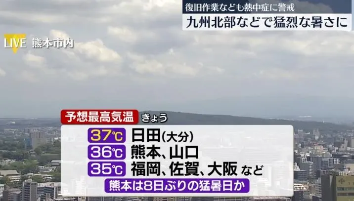 日九州暴雨完遇酷暑　災民頂35度高溫收拾家園