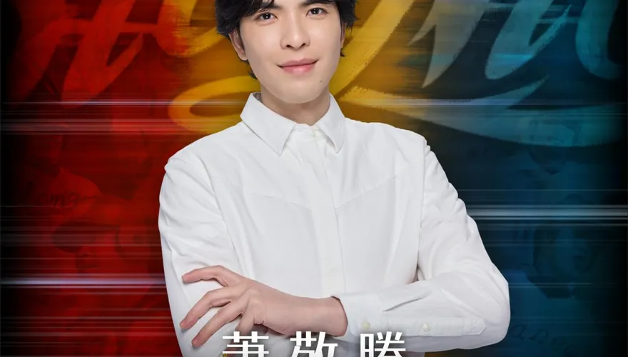 蕭敬騰獻唱林智勝引退賽！9/5大巨蛋賽後致敬「大師兄」