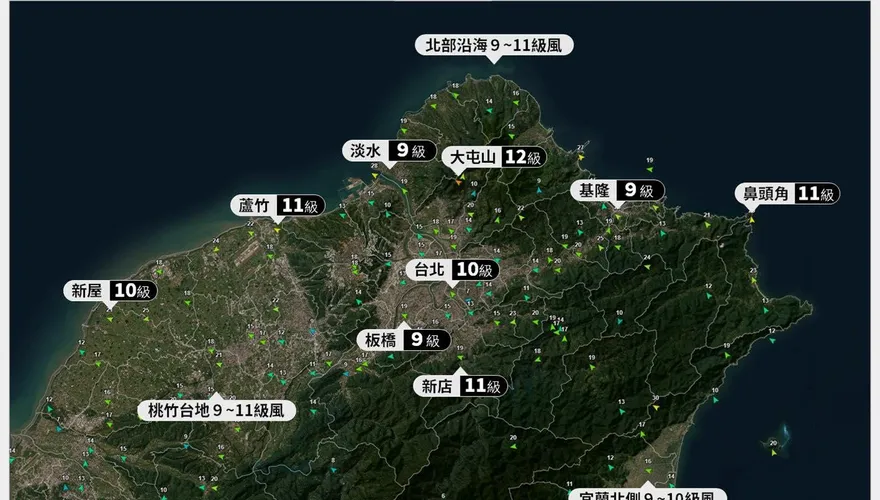台北不在暴風圈內強風卻直逼放假標準　氣象粉專曝3巧合