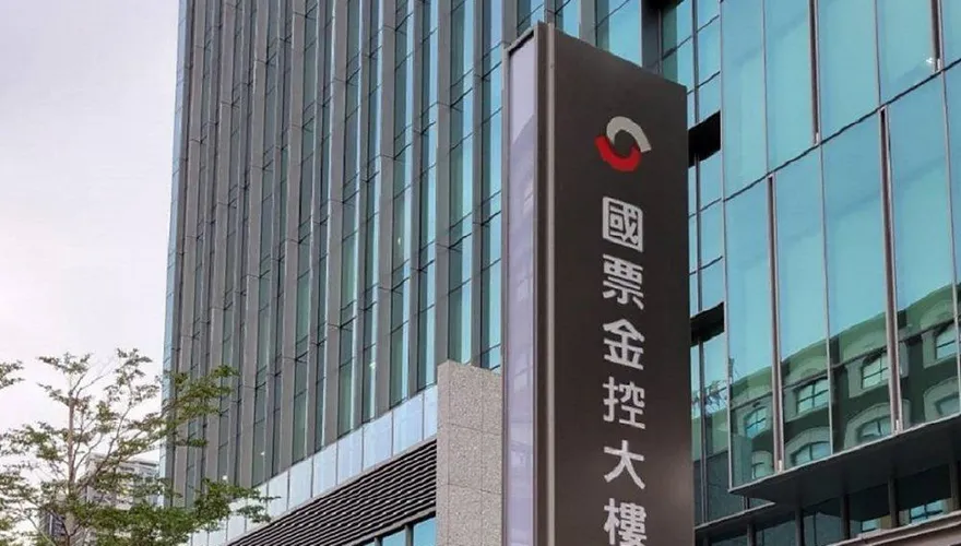 涉職場霸凌！國票證擬解任副董