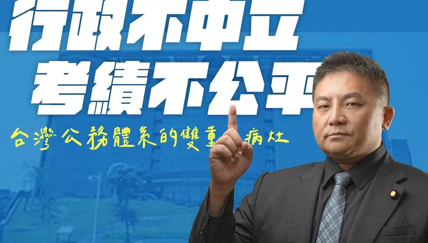 政務官失言成日常！吳宗憲出手：推動《政務人員法》立法
