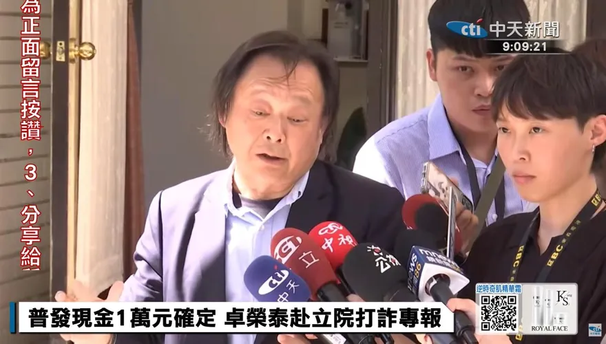 盧秀燕粉底液性平爭議延燒　王世堅還原陳茂松中常會火槓現場