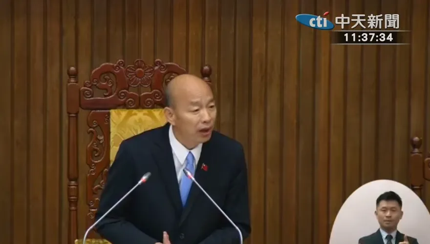 韓國瑜要修軍公教年金改革綠委提條件　李來希嗆：睜眼說瞎話