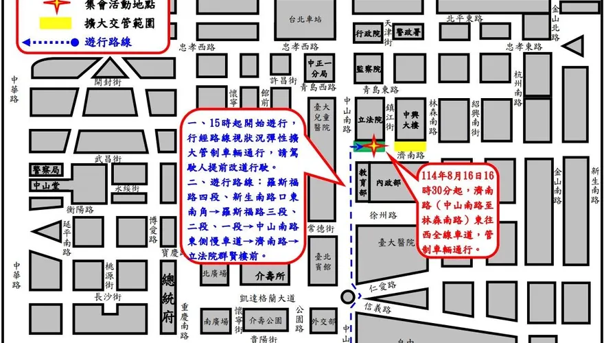 「反對核三重啟」民團明遊行到立院　北市警沿途交管