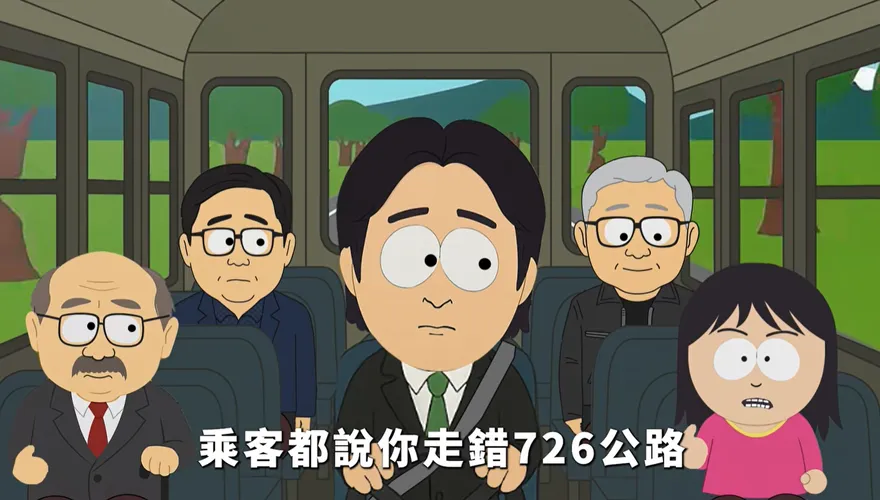 藍版《南方四賤客》續集來了！「沈伯洋上車了」徐巧芯嗨喊1句