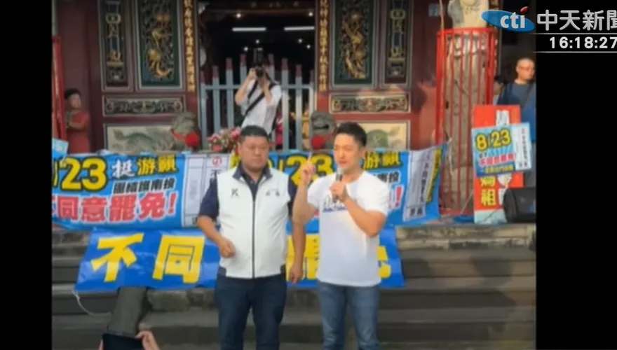 影/蔣萬安：泰國關稅談判公開透明　823「反罷免、要真相」