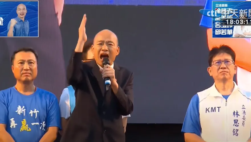 影/新竹颳韓流！韓國瑜率萬人唱〈客家本色〉挺林思銘