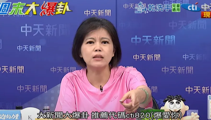 揭政院還有2.7兆預算　游淑慧曝綠不小心說大實話：不夠花？