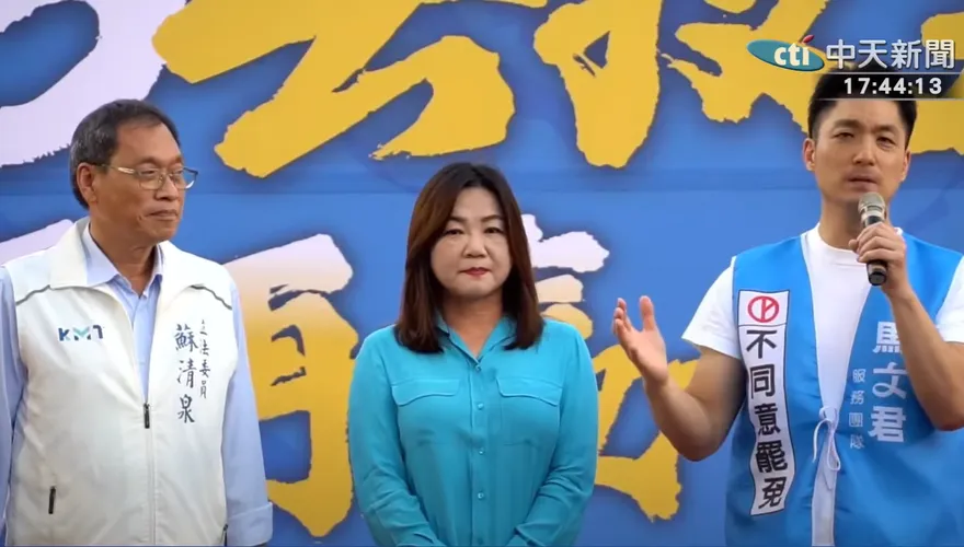 女廁裝修工程竟出現「小便斗」！　馬文君批國防部預算瞎編