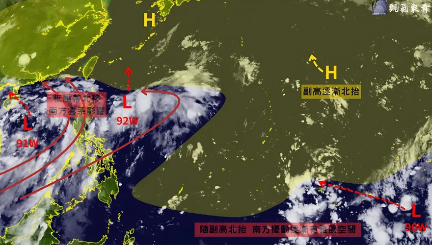 3熱帶擾動生成！低壓帶逐漸北移　專家：午後雷雨漸增