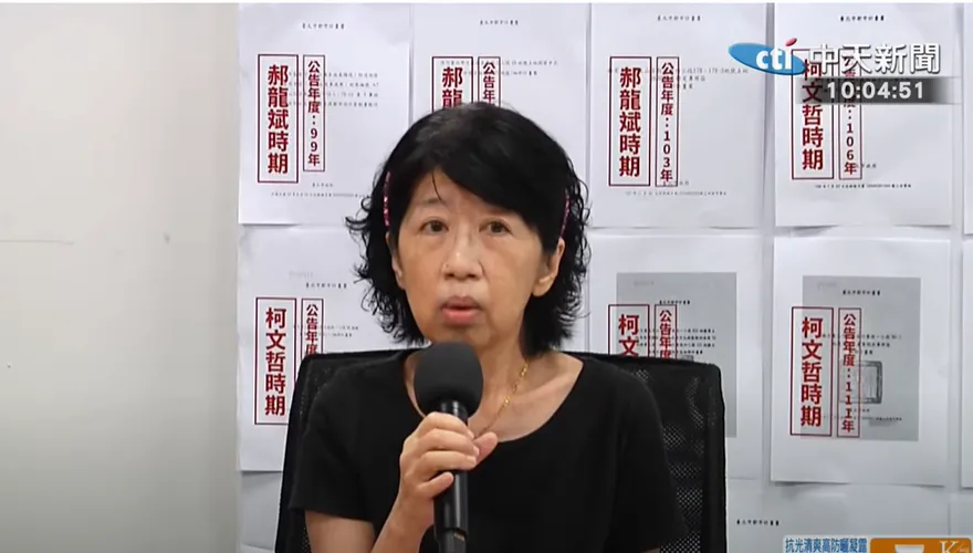 陳佩琪崩潰了！哭喊「拿柯文哲照片去天安門」：抗議賴政府迫害