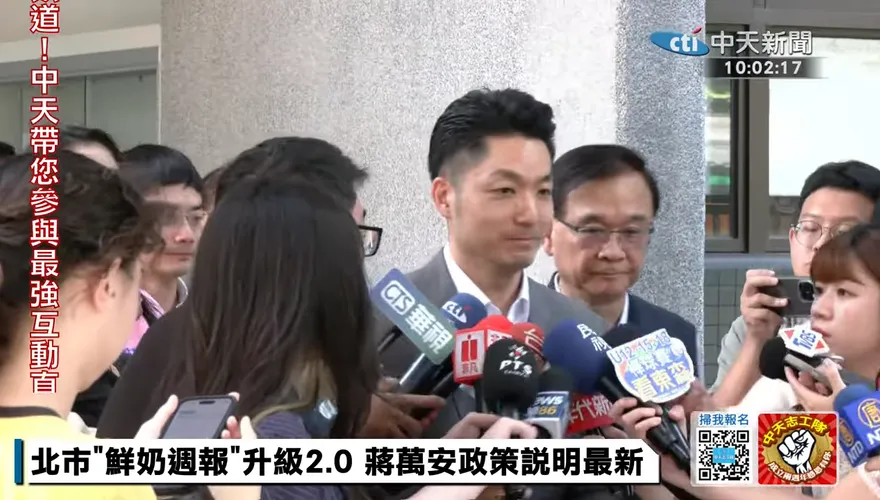 義交大隊領爆人事爭議　蔣萬安：已請警察局深入了解