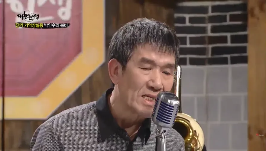 韓資深歌手朴忍洙去世享壽78歲　晚年患有阿茲海默症