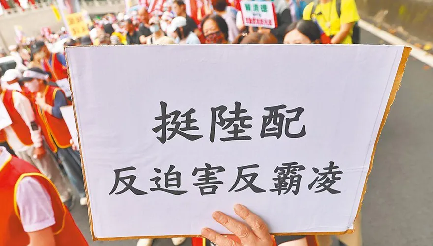 徒增兩岸風險！賴政府緊縮兩岸身分措施一表看