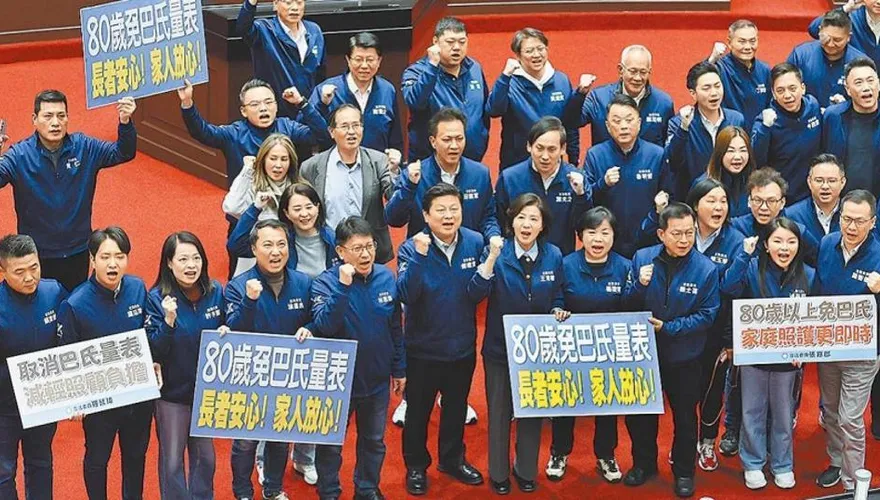 民進黨誇大糗了？80歲免巴氏量表上路後「跌破眼鏡」