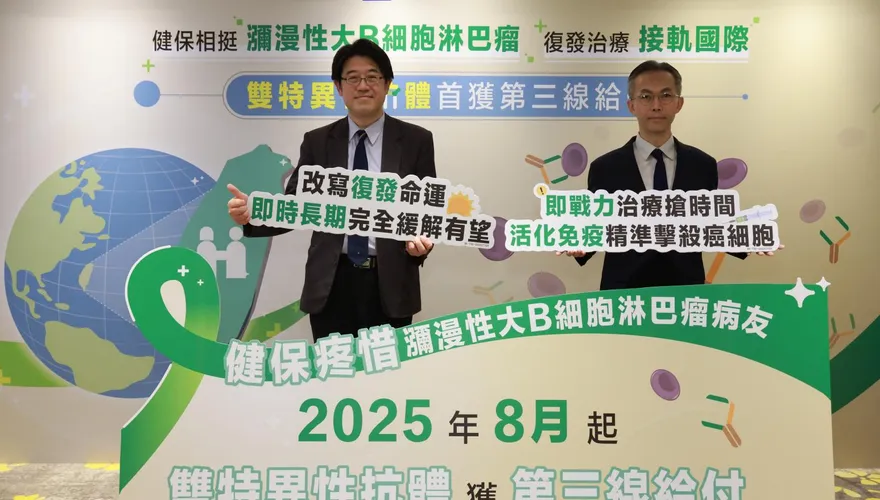 淋巴癌免疫新藥納健保　5年200人受惠「年省400萬」