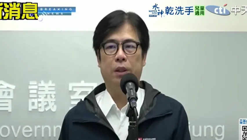 提前離席釀高雄市議會全武行！陳其邁：尊重議會及議長裁示