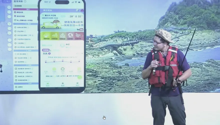 AI監測瘋狗浪！全台16處年底上線　北海岸及東北角先啟用